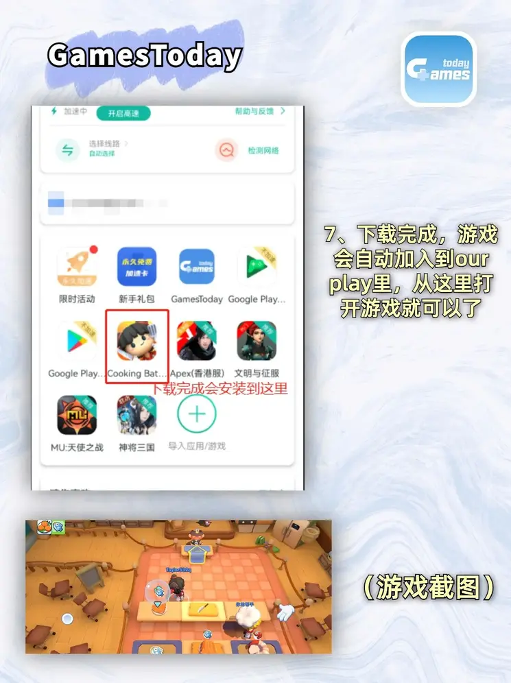 亚愽app最新官方入口app下载截图3