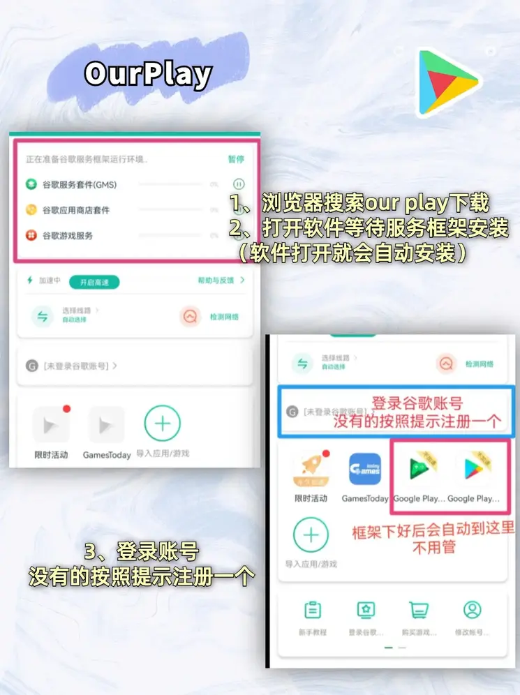 亚愽app最新官方入口app下载截图1